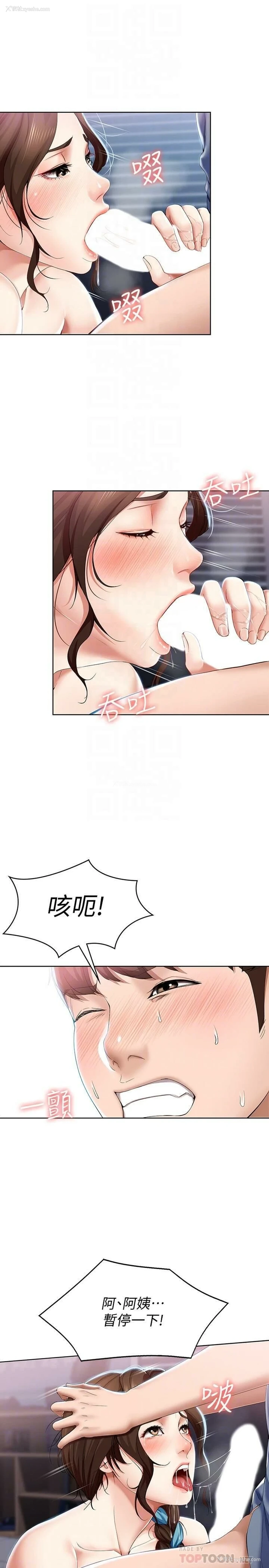 14P - 寄宿日记