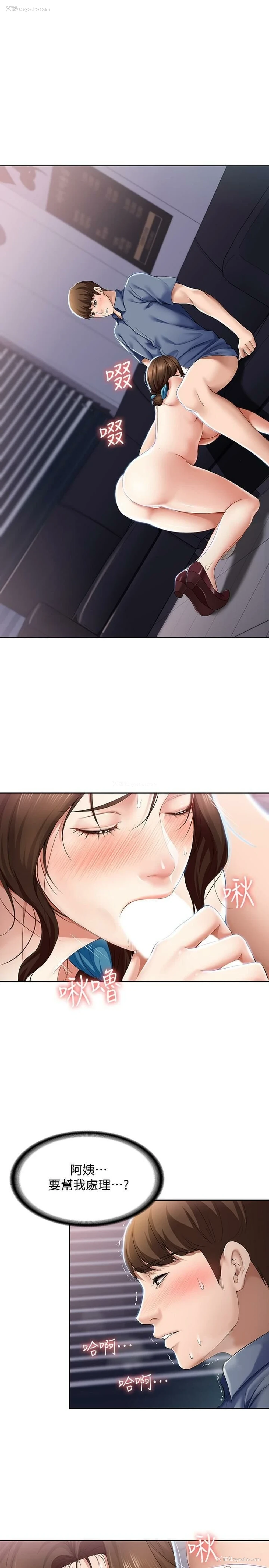 5P - 寄宿日记
