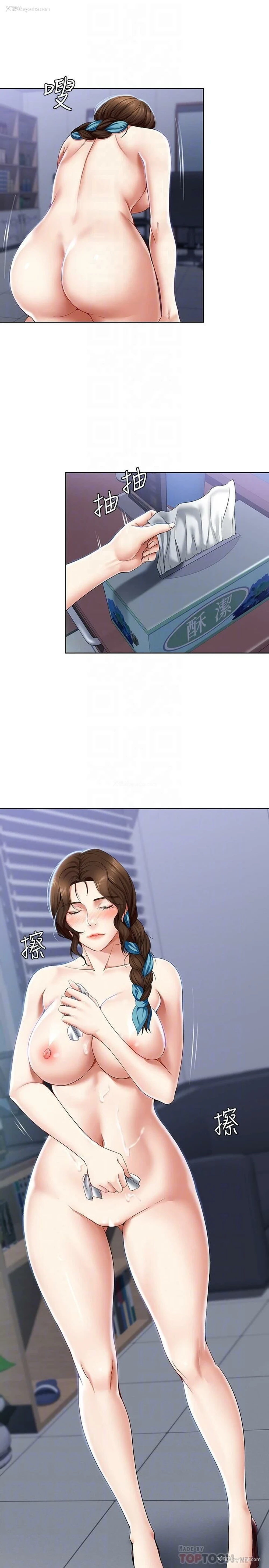 10P - 寄宿日记