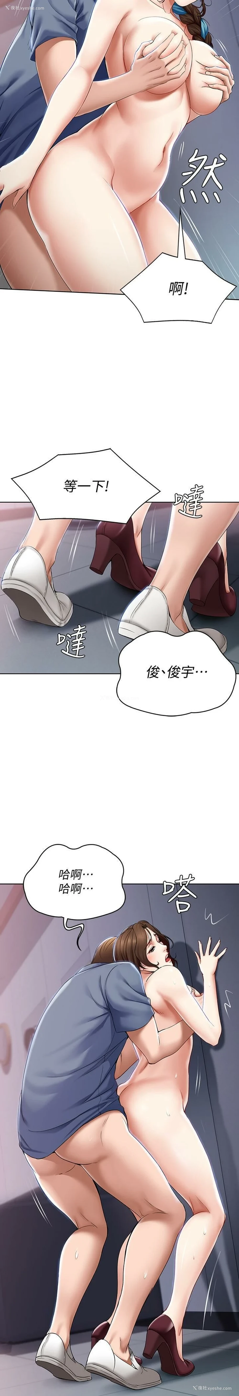 17P - 寄宿日记