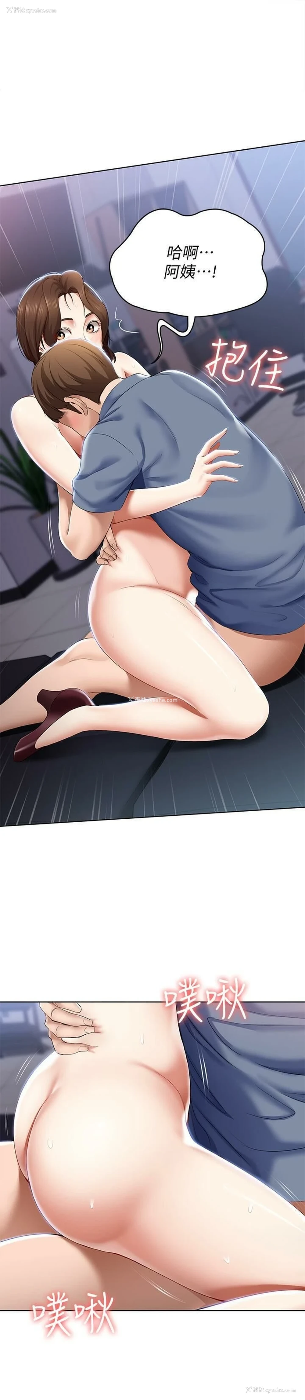 1P - 寄宿日记