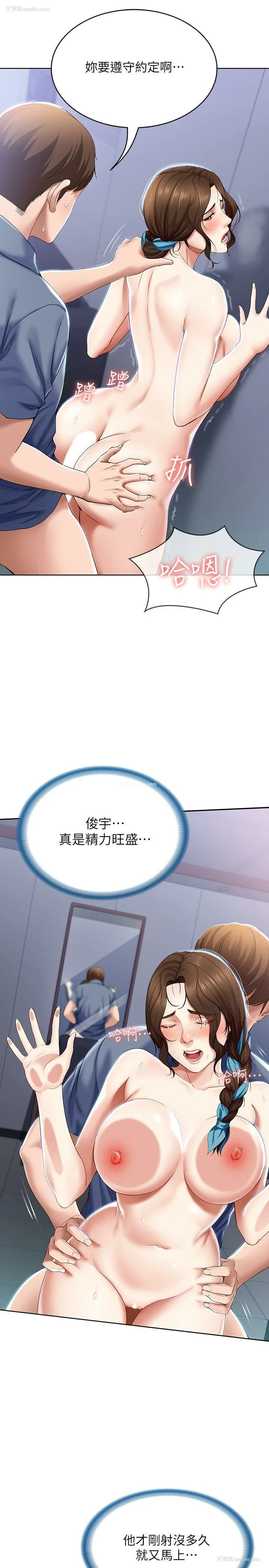 20P - 寄宿日记