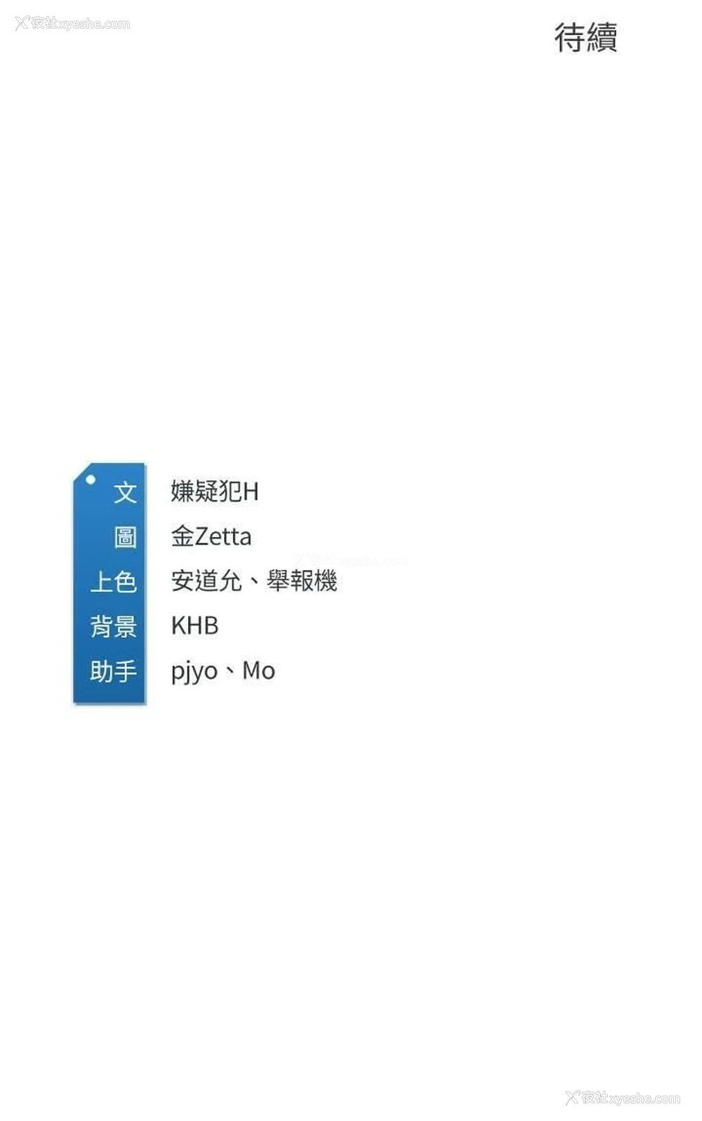 28P - 寄宿日记