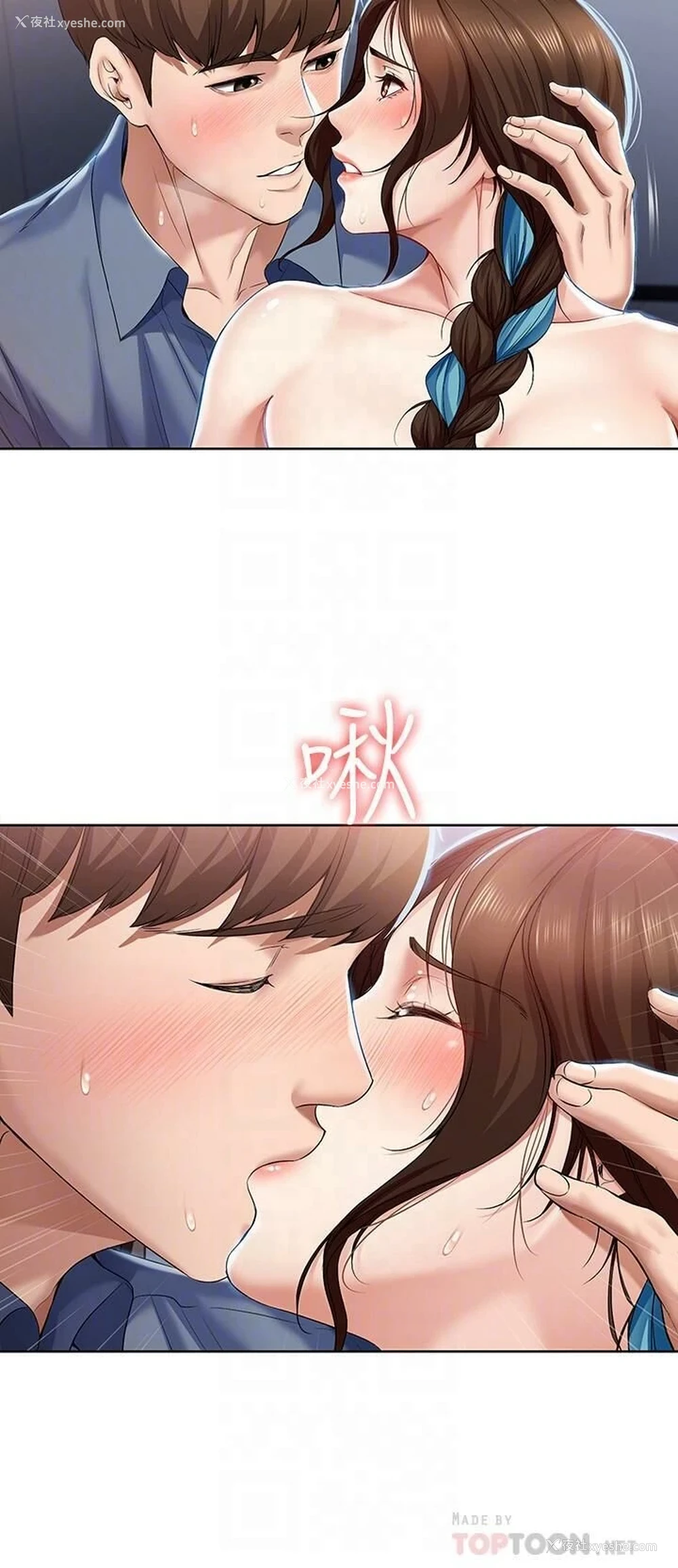 14P - 寄宿日记
