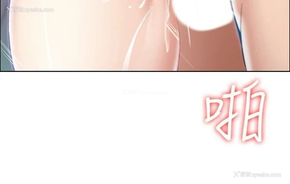 21P - 寄宿日记