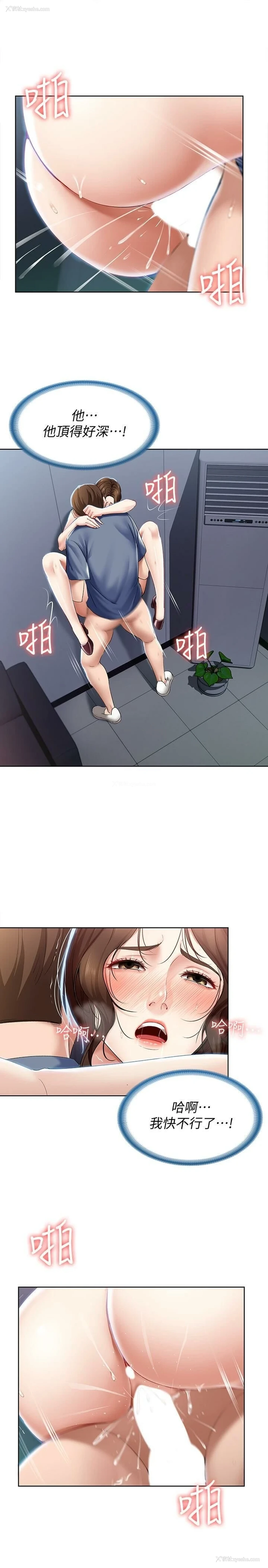 28P - 寄宿日记