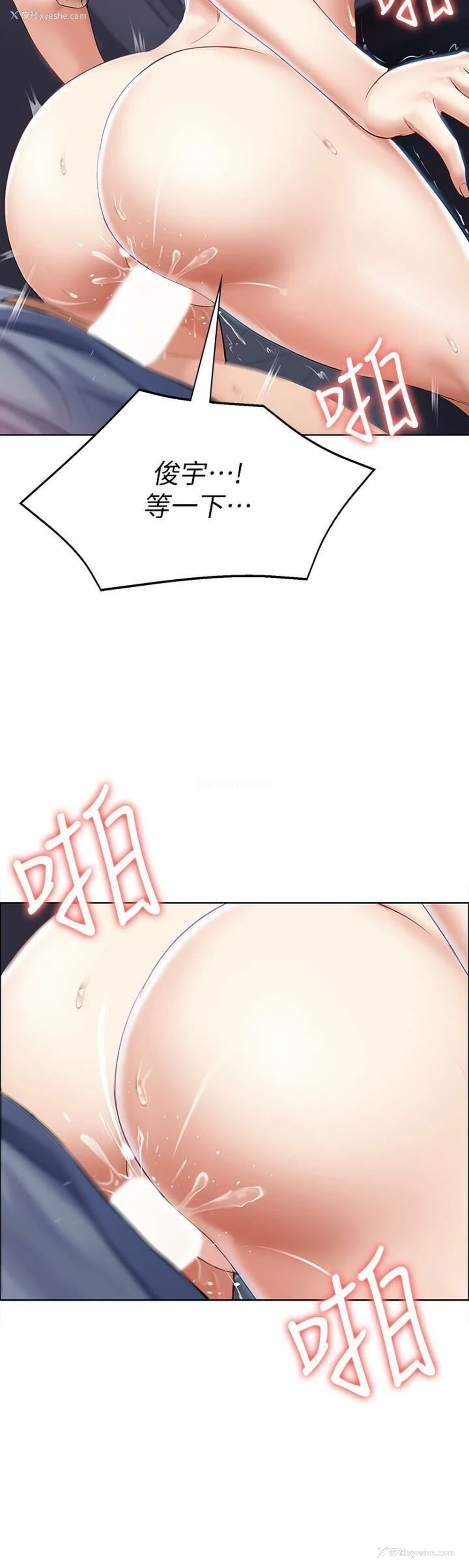 9P - 寄宿日记