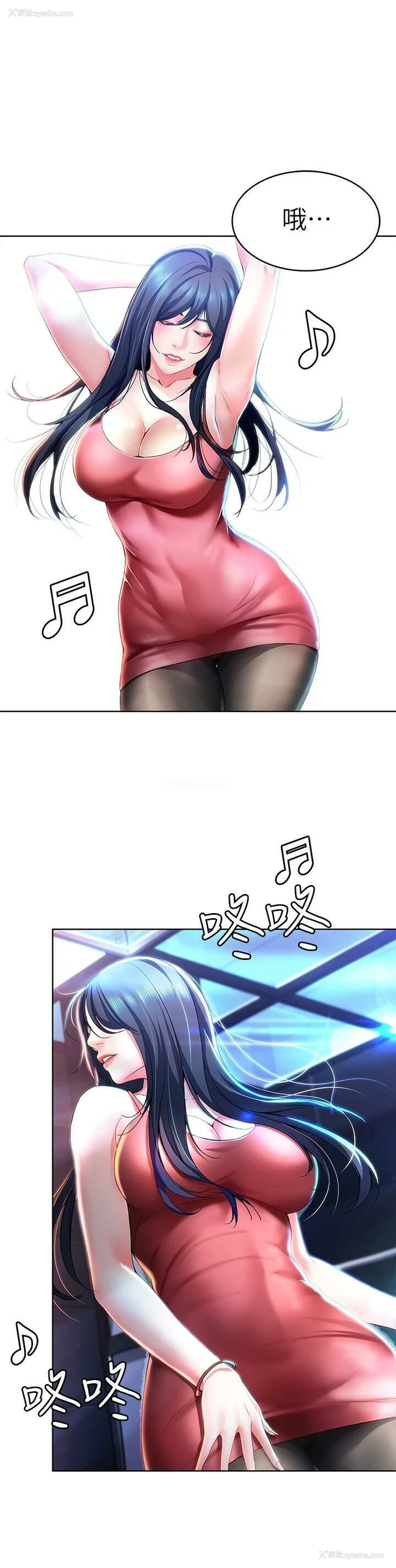 24P - 寄宿日记