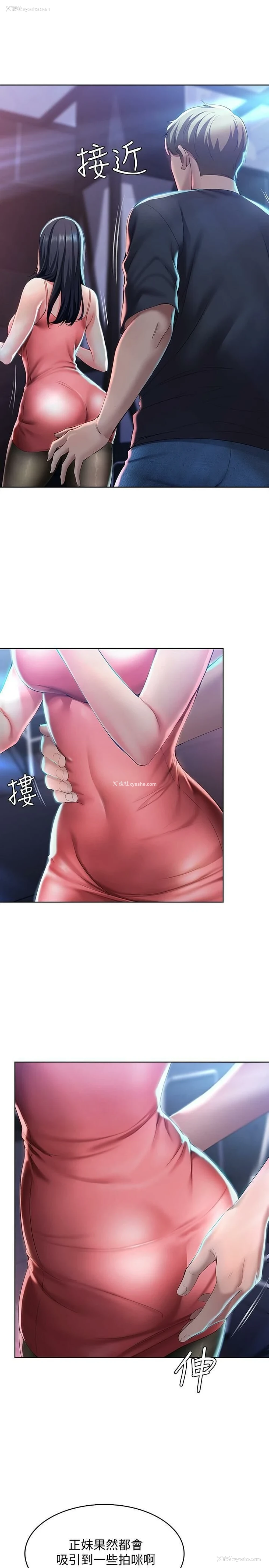 25P - 寄宿日记