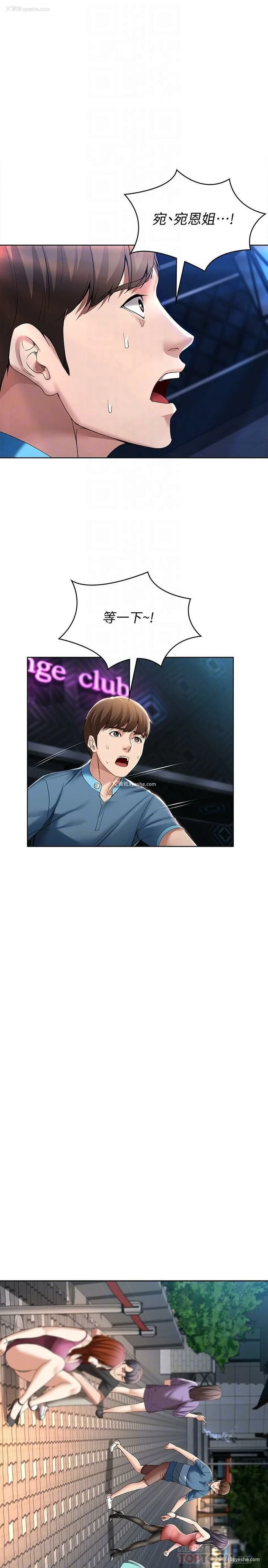 10P - 寄宿日记
