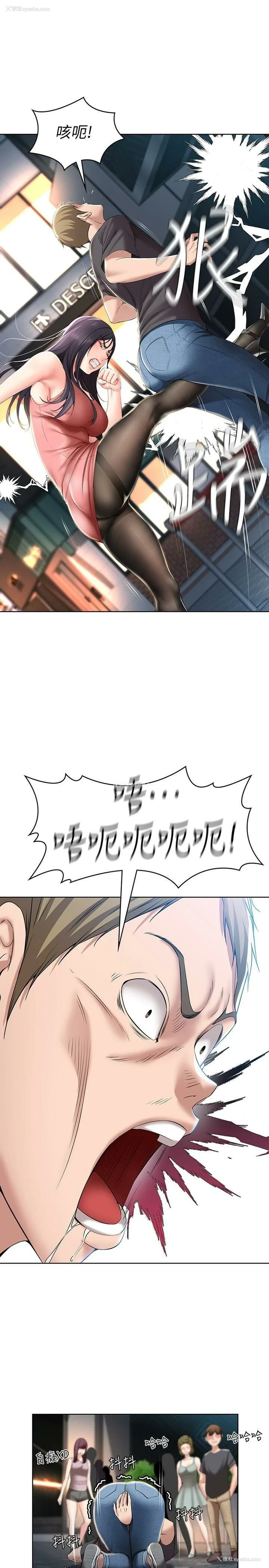 19P - 寄宿日记