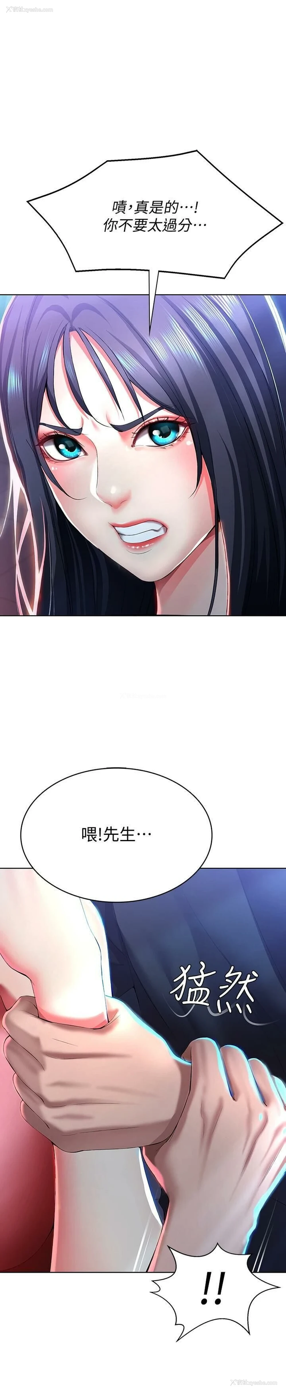 1P - 寄宿日记