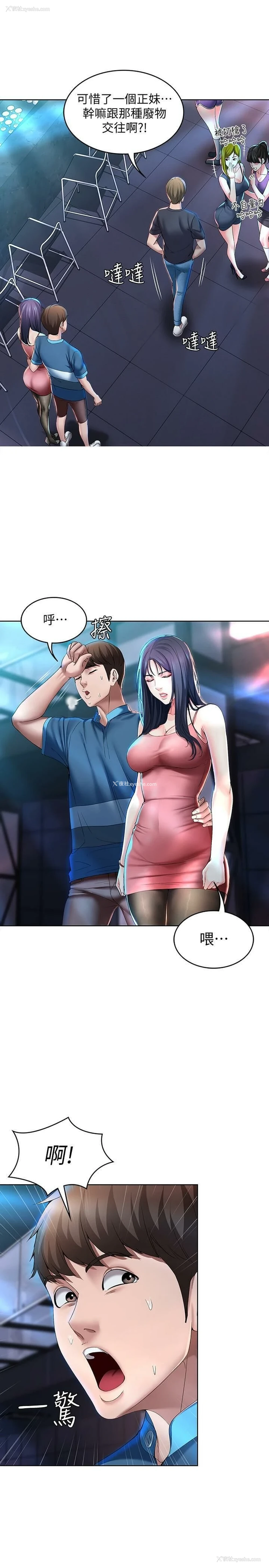 7P - 寄宿日记