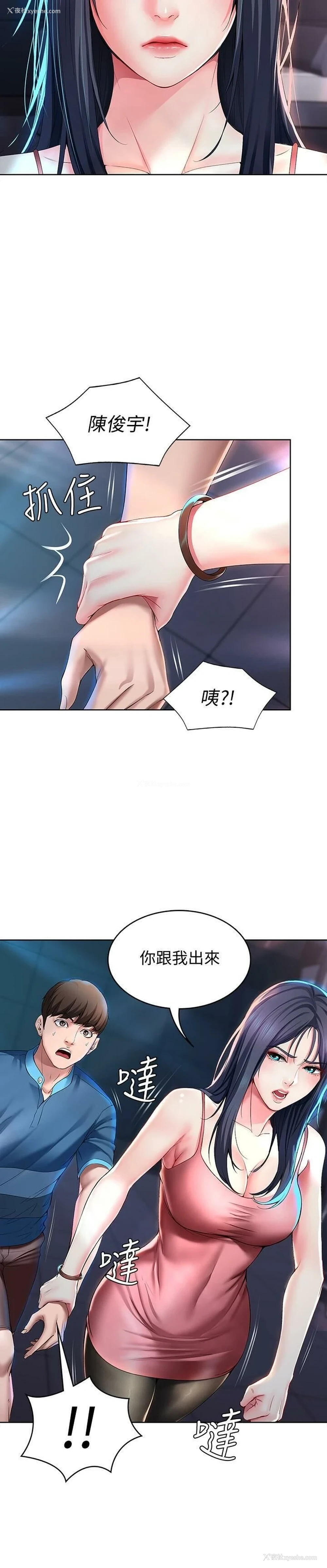 9P - 寄宿日记