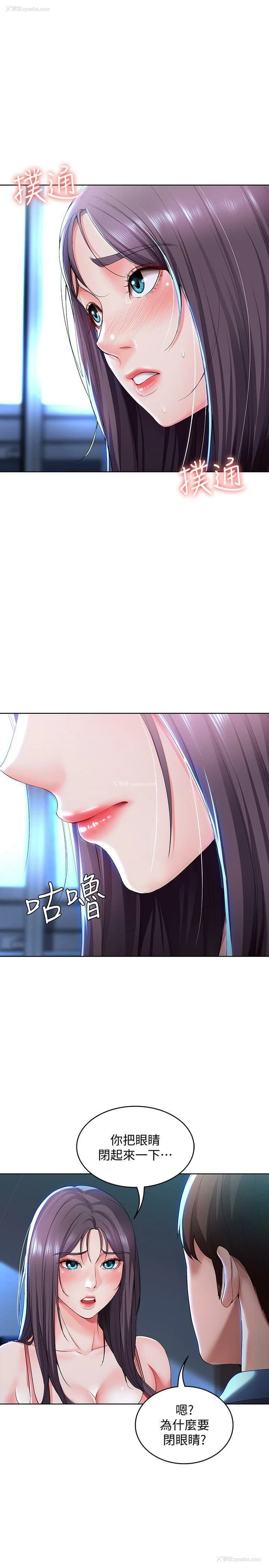 1P - 寄宿日记