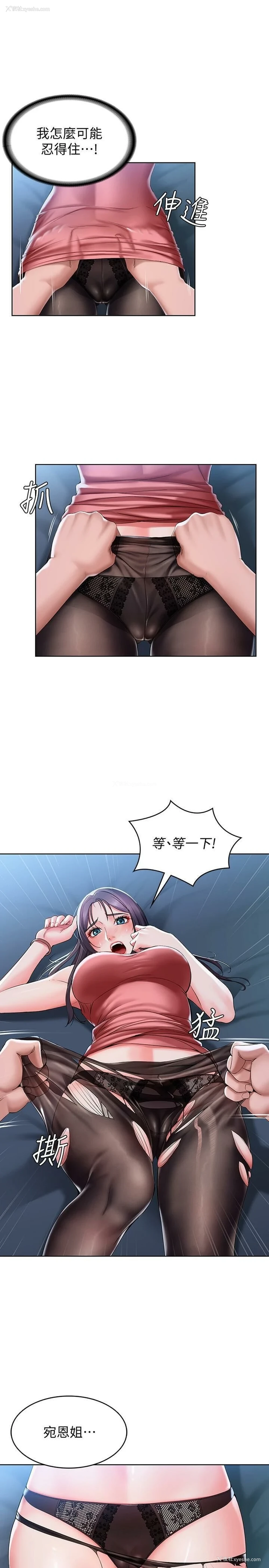 23P - 寄宿日记