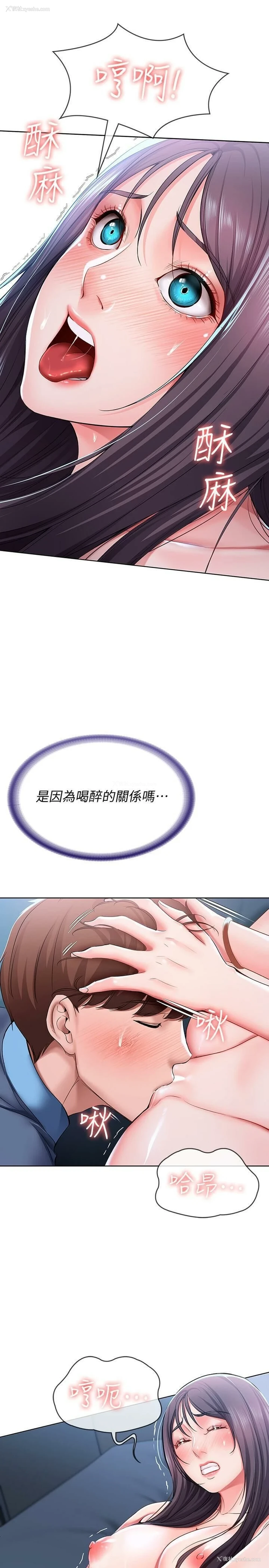 11P - 寄宿日记