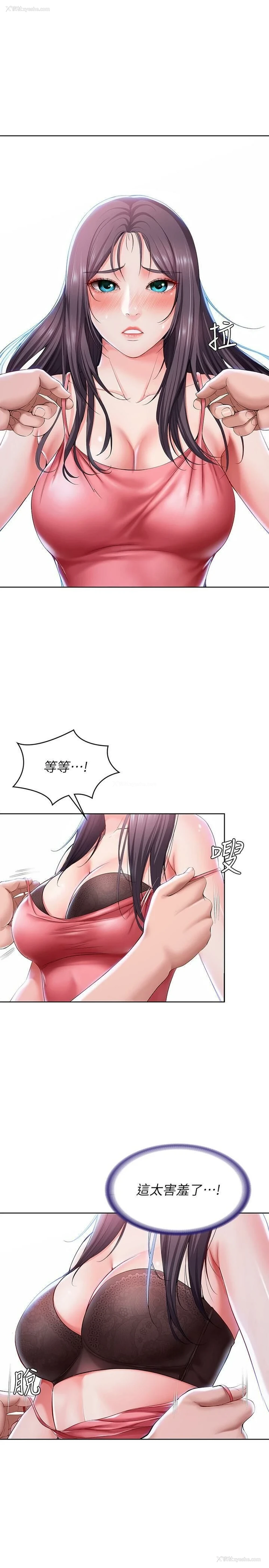 1P - 寄宿日记