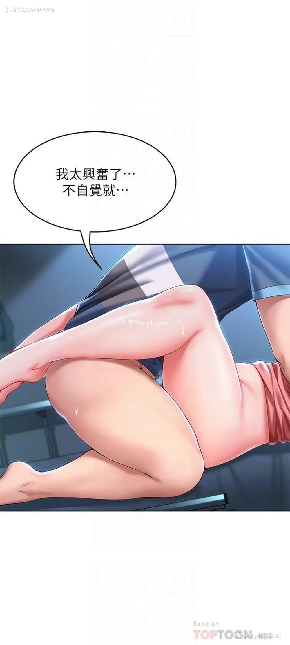 10P - 寄宿日记