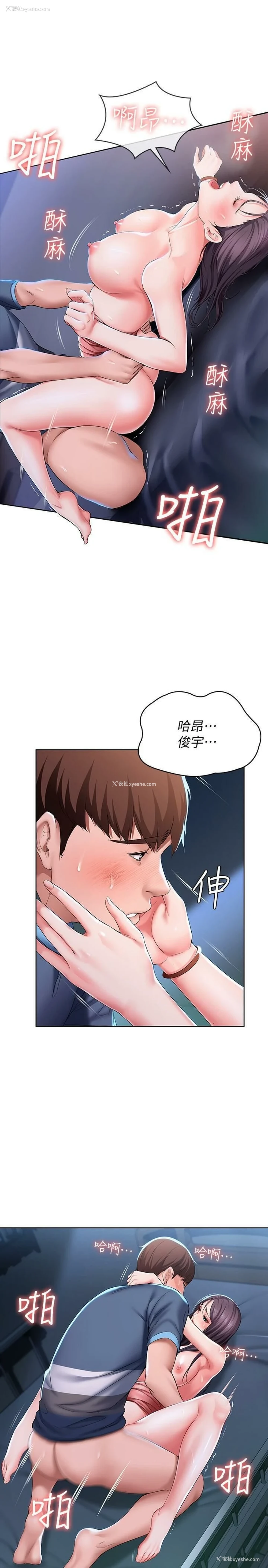 1P - 寄宿日记