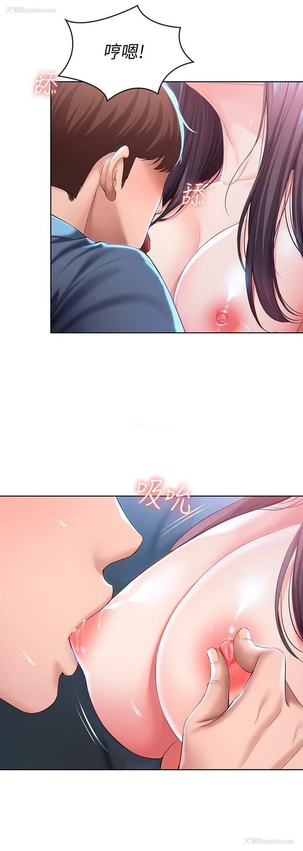 22P - 寄宿日记