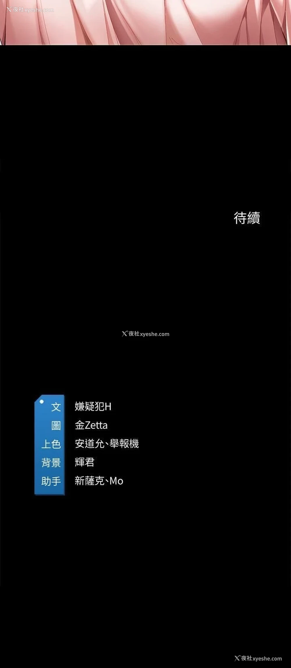 32P - 寄宿日记