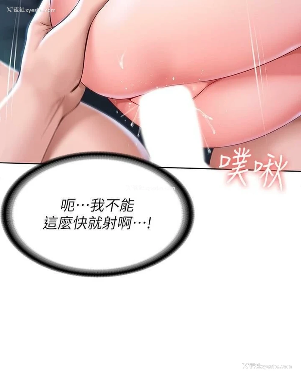 11P - 寄宿日记