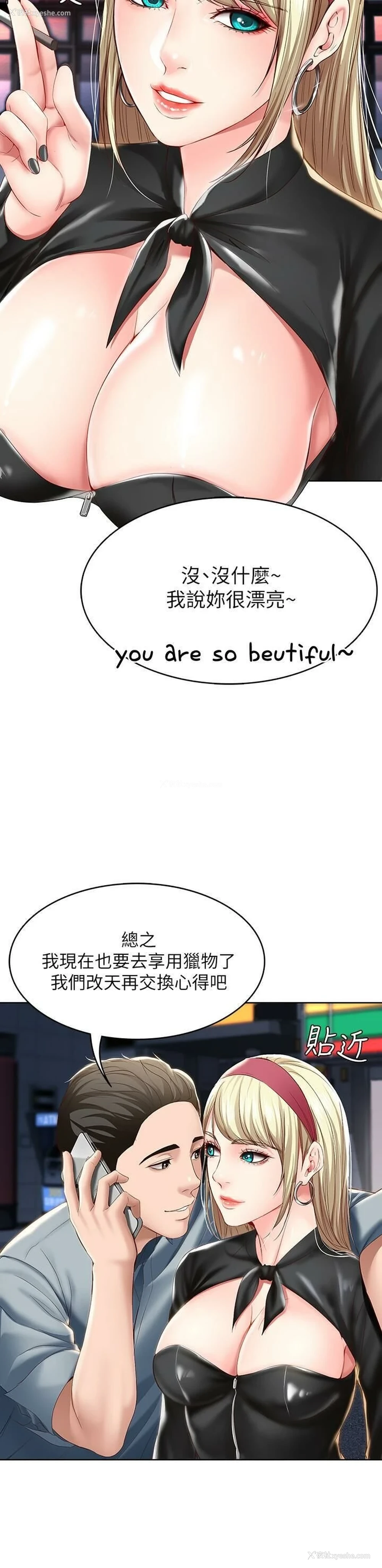 21P - 寄宿日记