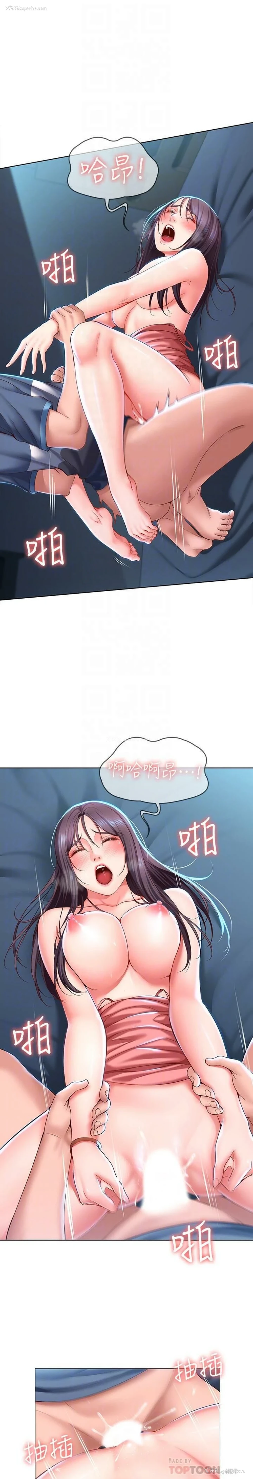 4P - 寄宿日记