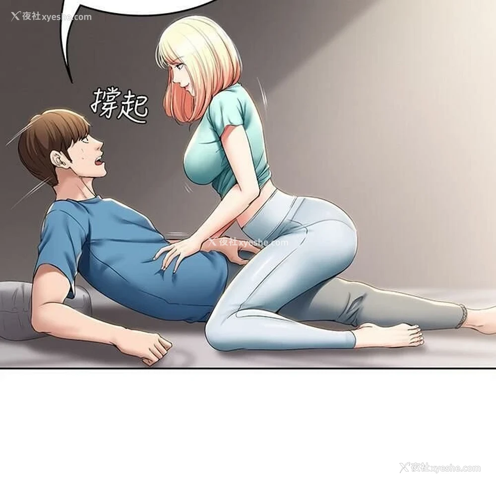 13P - 寄宿日记