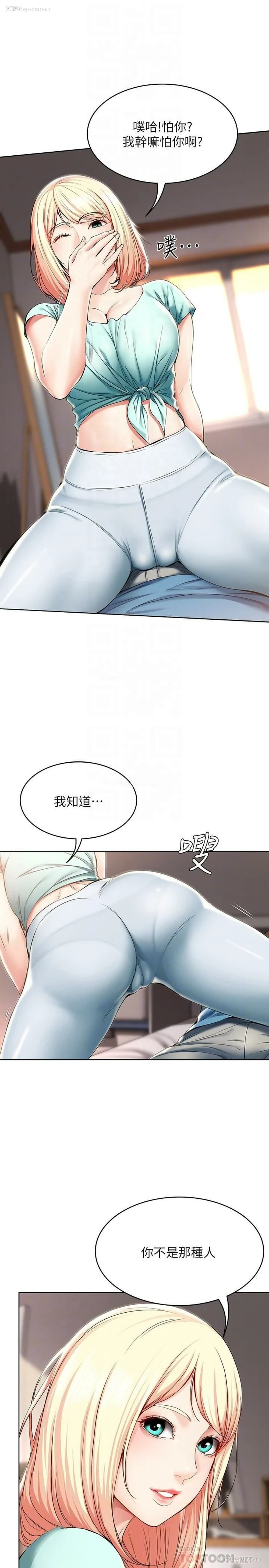 14P - 寄宿日记