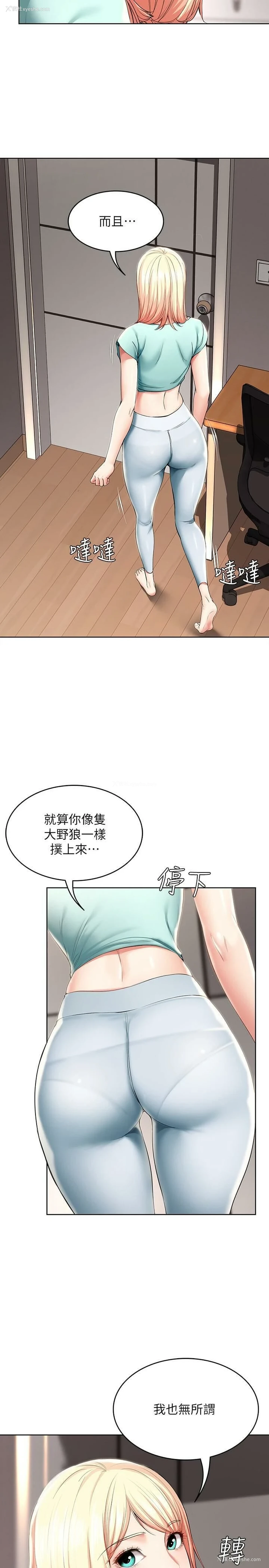 15P - 寄宿日记