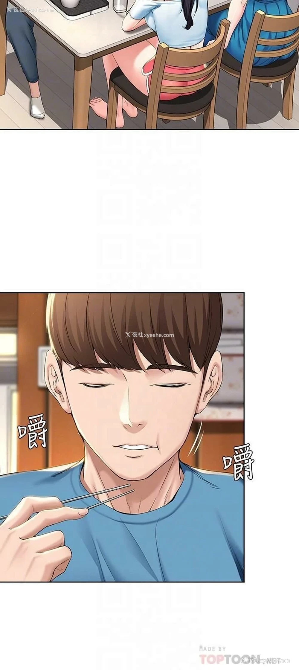 18P - 寄宿日记