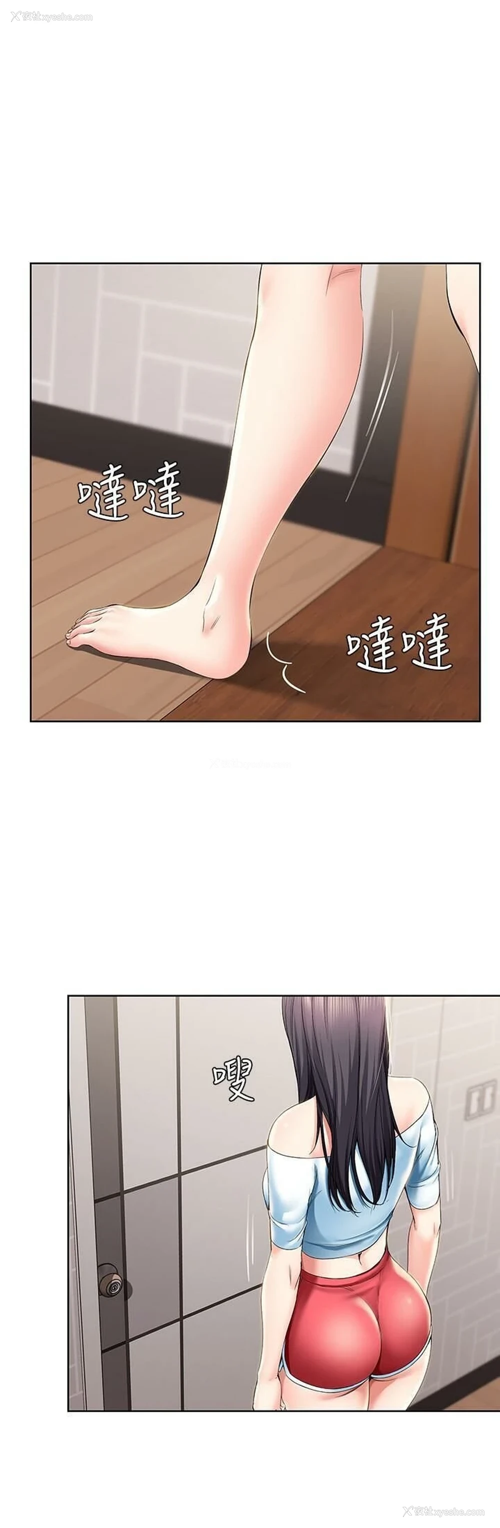 25P - 寄宿日记