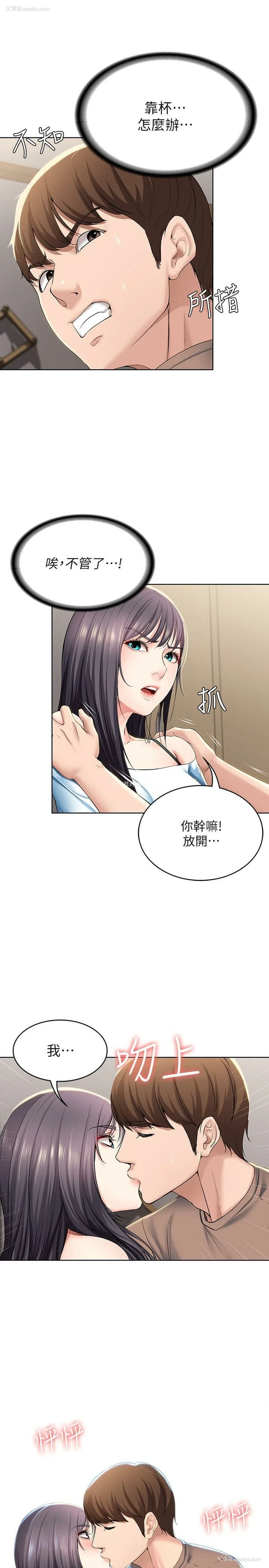34P - 寄宿日记