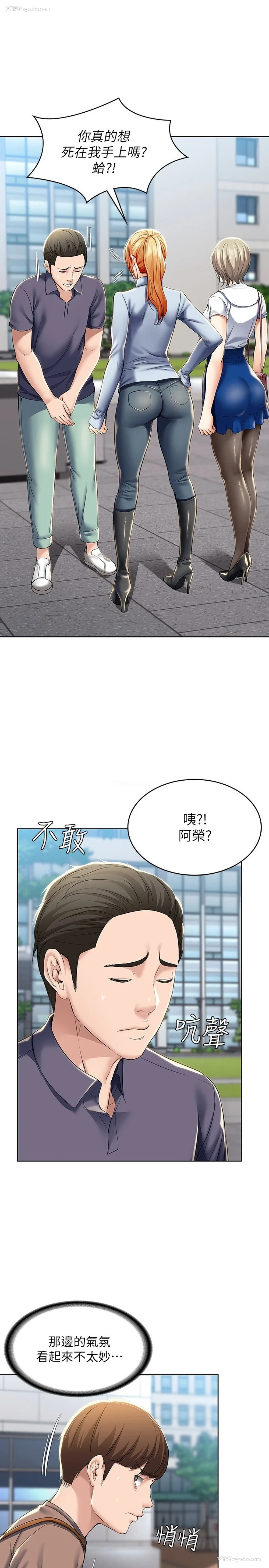 13P - 寄宿日记