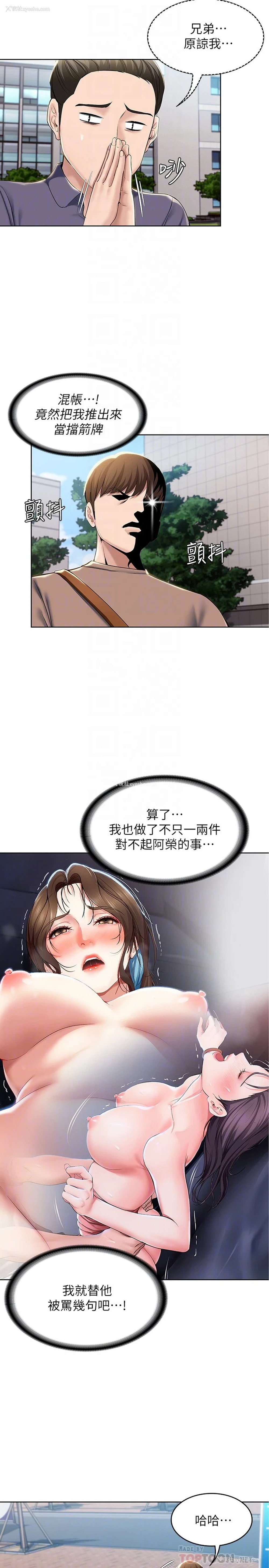 18P - 寄宿日记