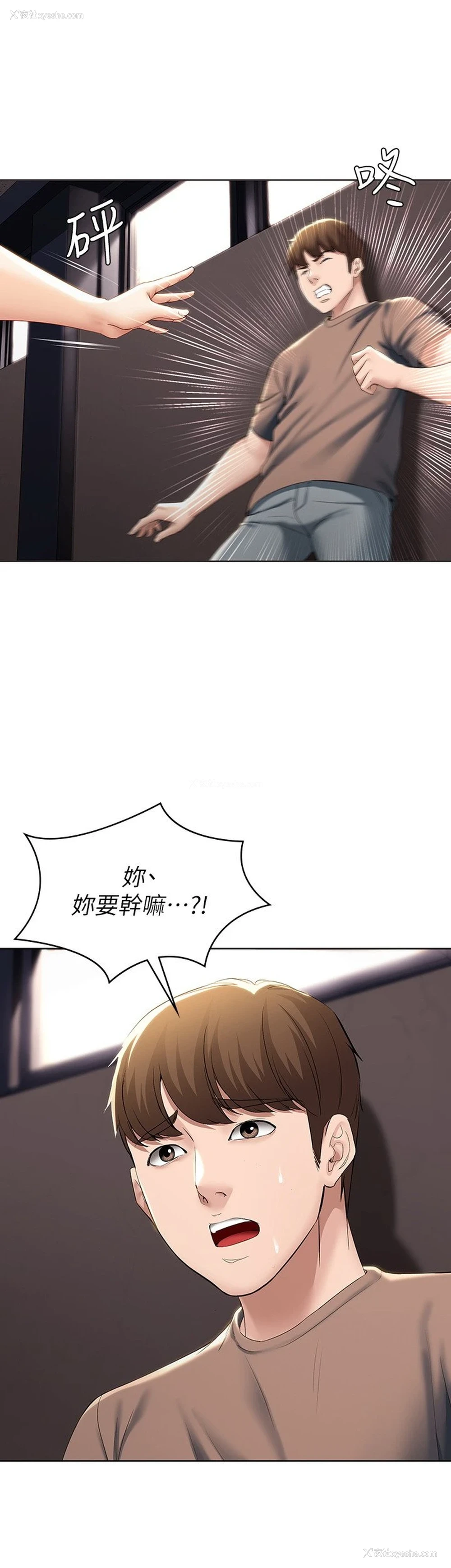 28P - 寄宿日记
