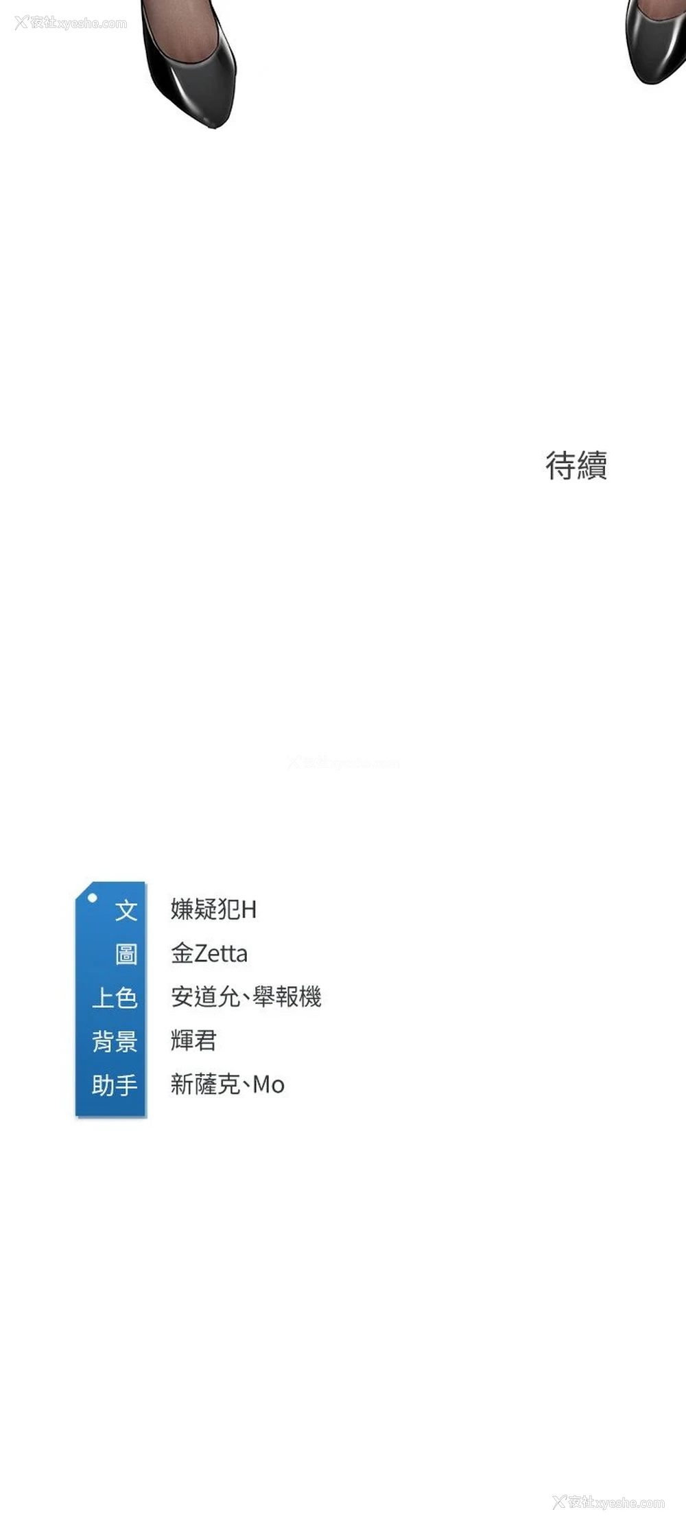 31P - 寄宿日记