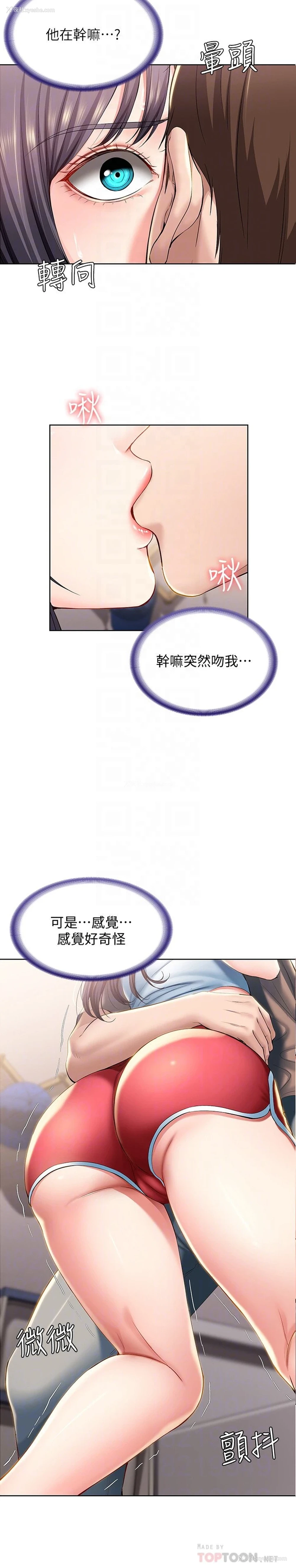 6P - 寄宿日记
