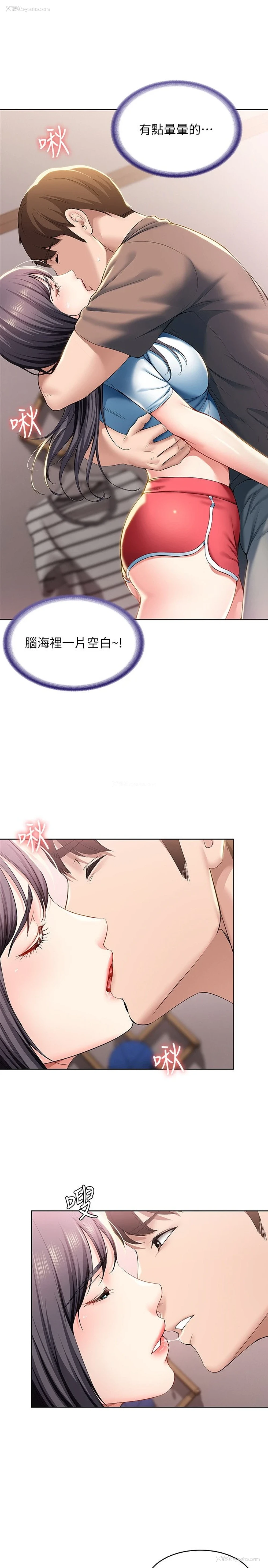 7P - 寄宿日记