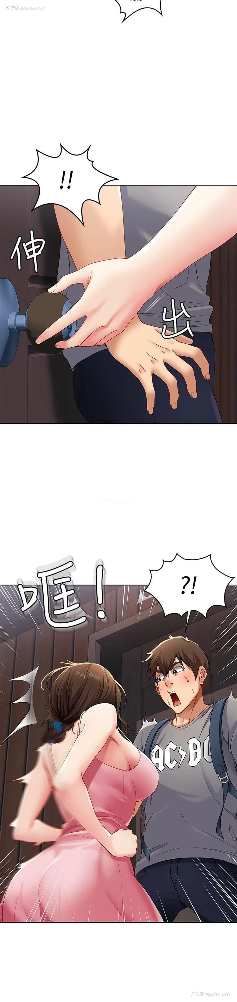 6P - 寄宿日记