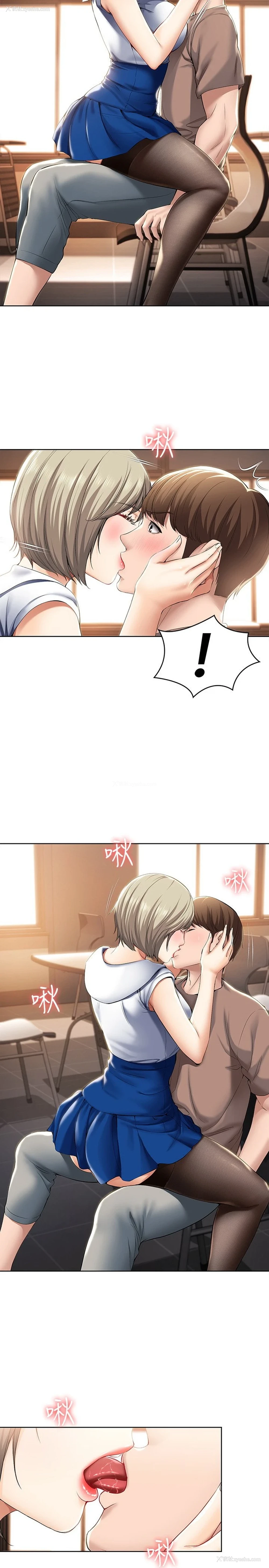 13P - 寄宿日记