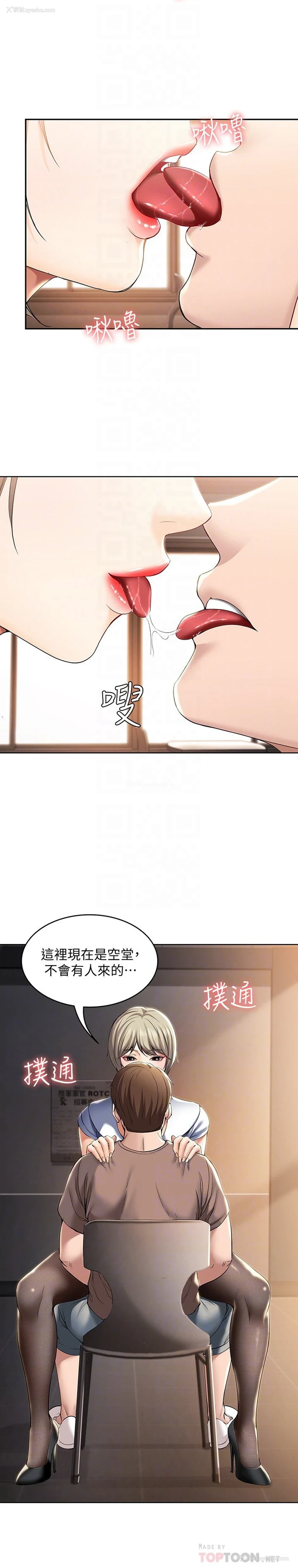 14P - 寄宿日记