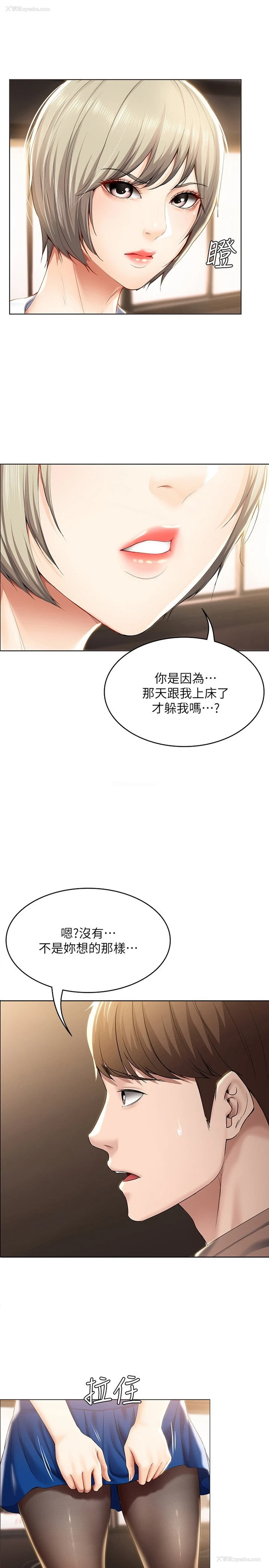 1P - 寄宿日记
