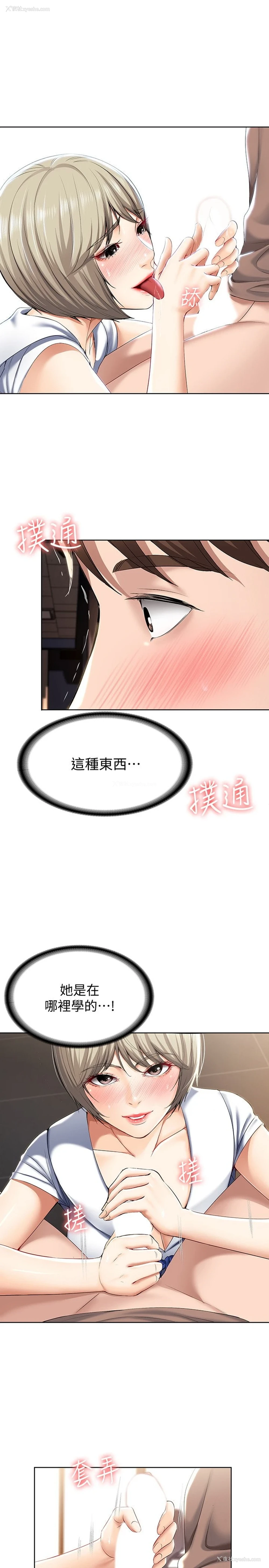 23P - 寄宿日记