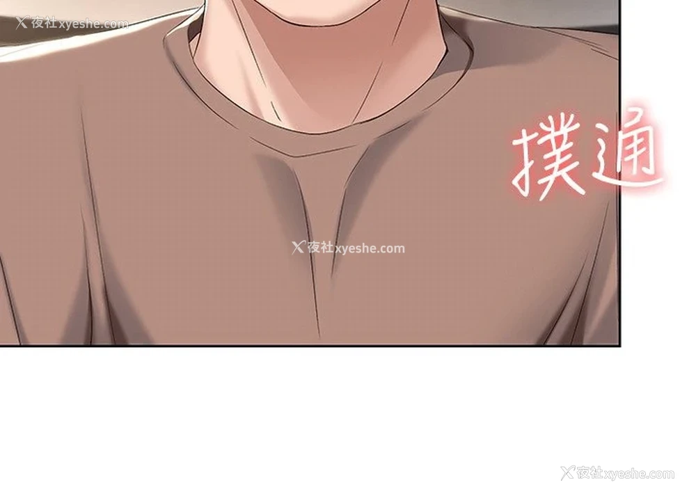 27P - 寄宿日记