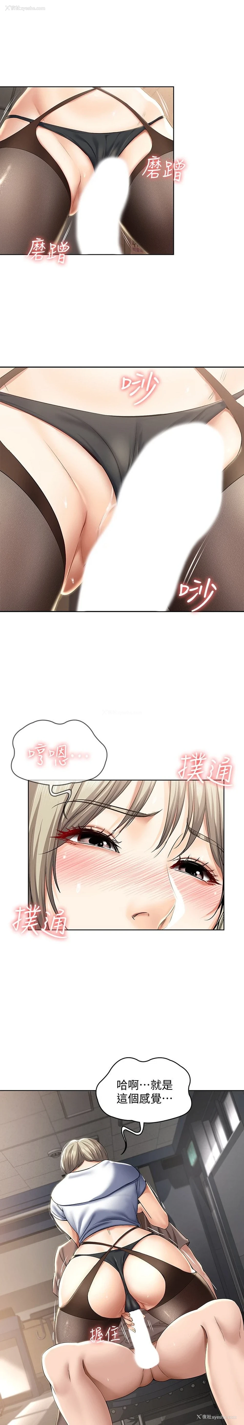 28P - 寄宿日记