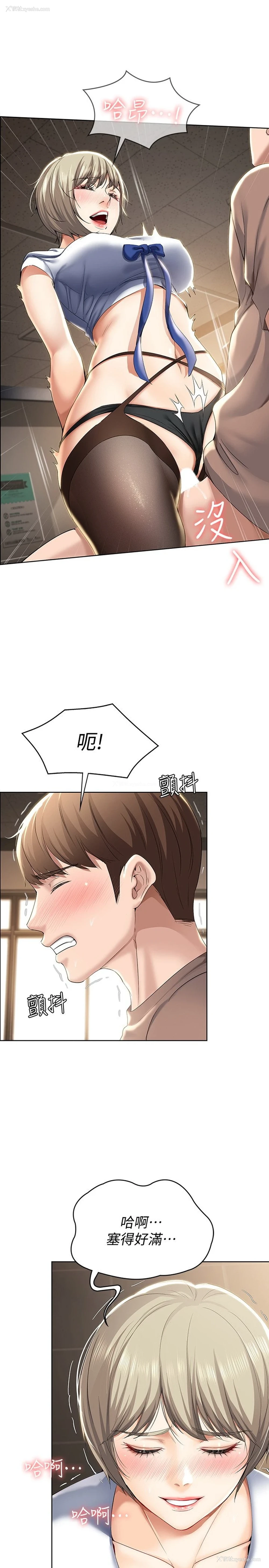 31P - 寄宿日记