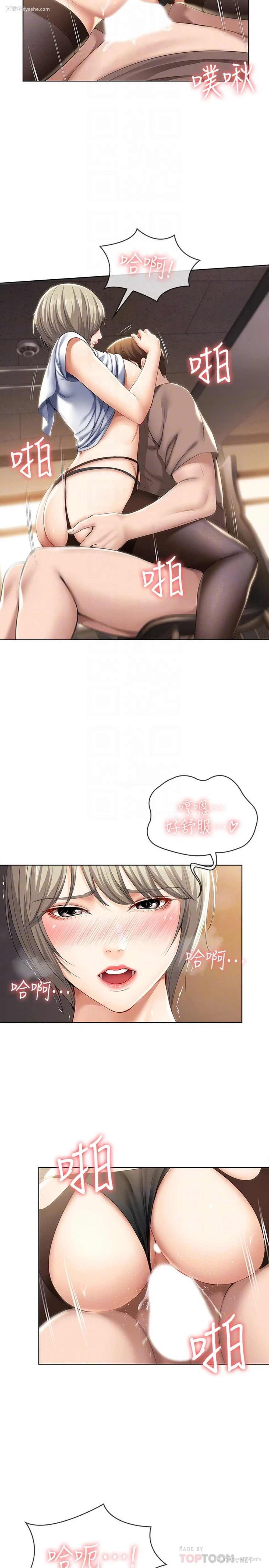 12P - 寄宿日记